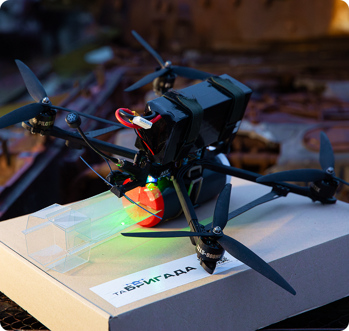 FPV drone 